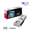 Gigabyte Radeon RX 9060 XT Gaming OC Ice 16GB GDDR6 128 Bit White Graphics Card