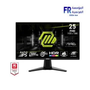 Alternative view of Msi Mag 255XF 24.5 Inch FHD 1920x1080 300Hz Rapid IPS 0.5ms GTG FreeSync Premium HDR Ready Black Gaming Monitor