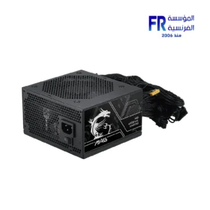 Alternative view of Msi Mag A750BN PCIE5 III 750W 80 PLUS Bronze ATX 3.1 PCIE 5.1 Black Power Supply