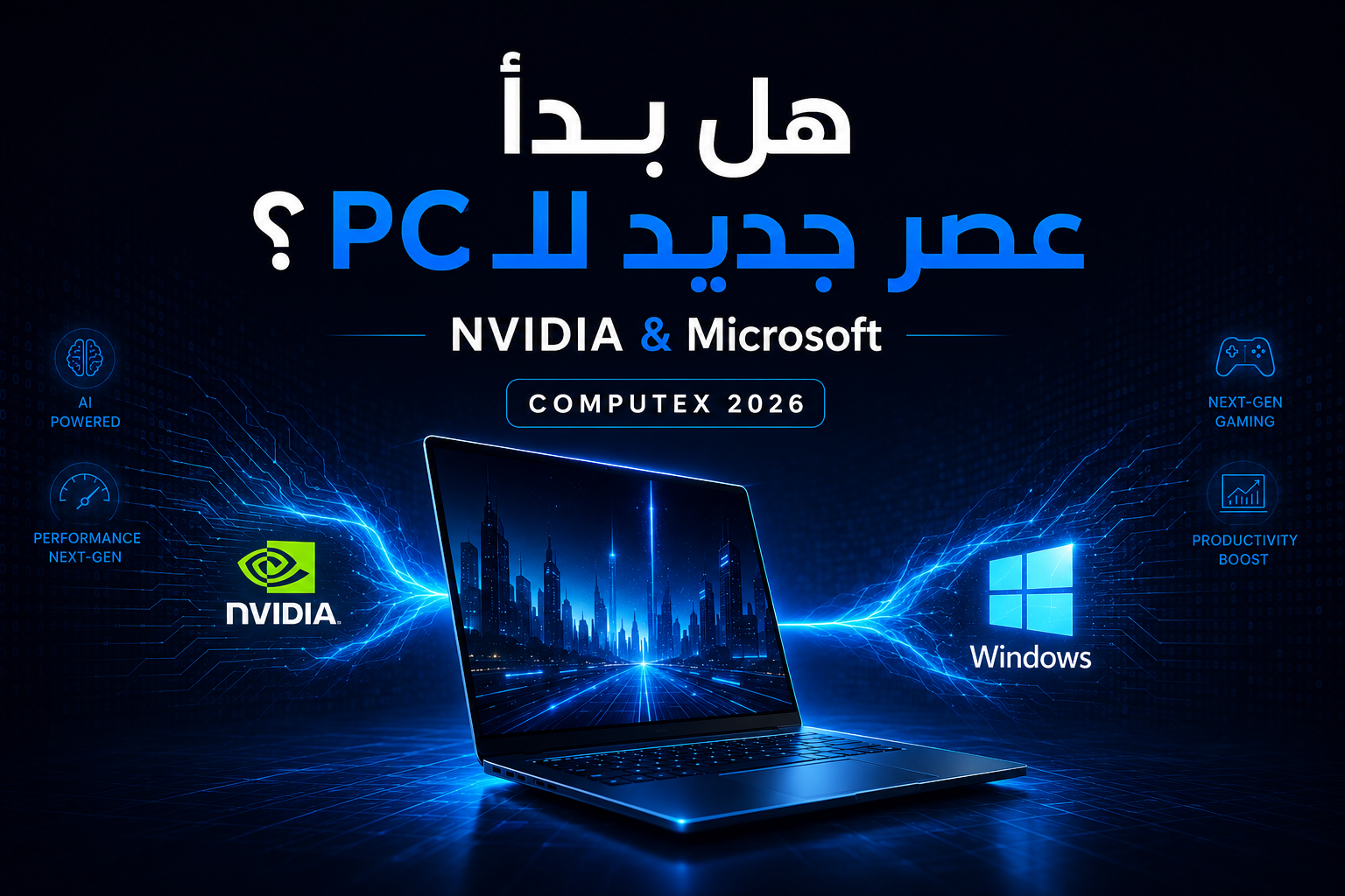 NVIDIA Computex announcement for N1X processor and new era of PC
