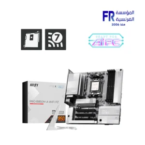 MSI PRO B850M-A WIFI PZ Back-Connect AM5 Motherboard with Wi-Fi 7