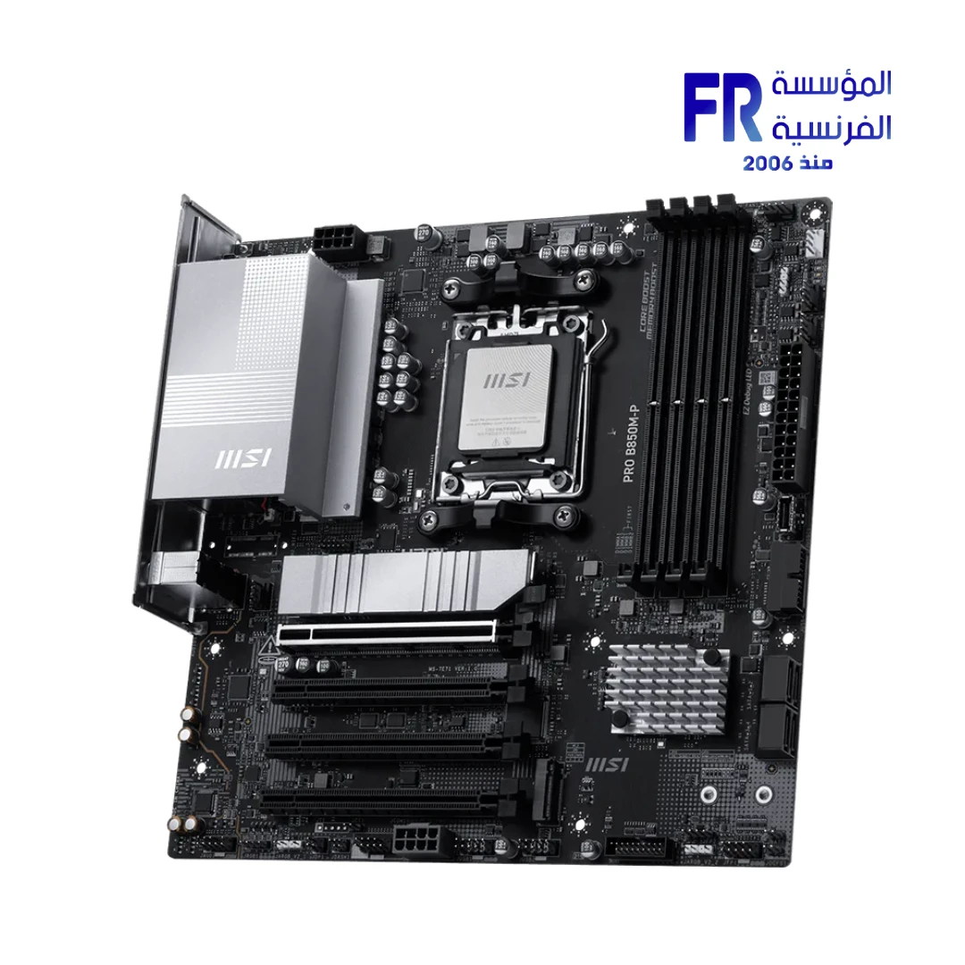 MSI PRO B850M-P 5G LAN Socket AM5 Motherboard - الصورة 3