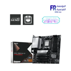 MSI PRO B850M-P AM5 mATX Motherboard with 5G LAN