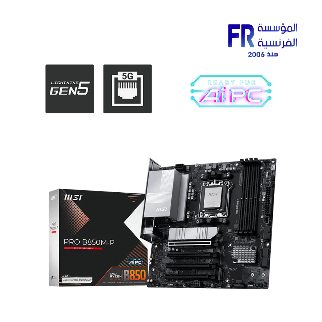MSI PRO B850M-P AM5 mATX Motherboard with 5G LAN