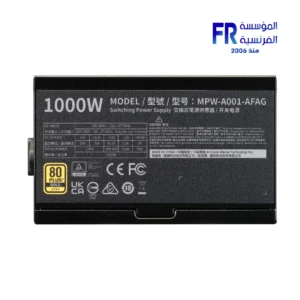 Alternative view of Cooler Master Elite Gold 1000W 80 Plus Gold Fully Modular Atx 3.1 Power Supply