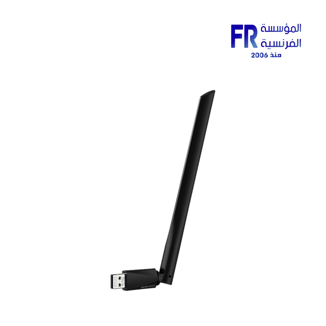 Mercusys MA14H adapter Wi-Fi 6 high-gain front view with external antenna Nasr City store Egypt