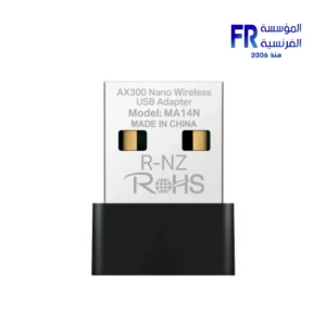Mercusys MA14N AX300 Nano Wireless USB Adapter Front View