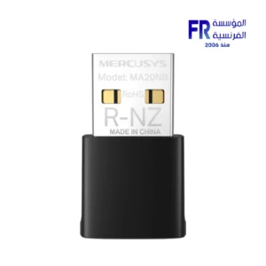 Mercusys MA20NB adapter nano AC650 Wi-Fi 5 Bluetooth front view Nasr City store Egypt