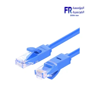 Ugreen 11202 Cat 6 UTP 2M LAN Cable Blue Front View Egypt Best Price