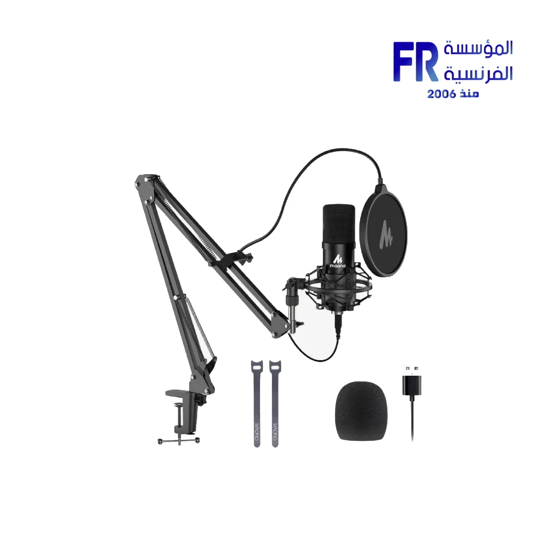 Maono A04 microphone black condenser USB front view Nasr City store Egypt