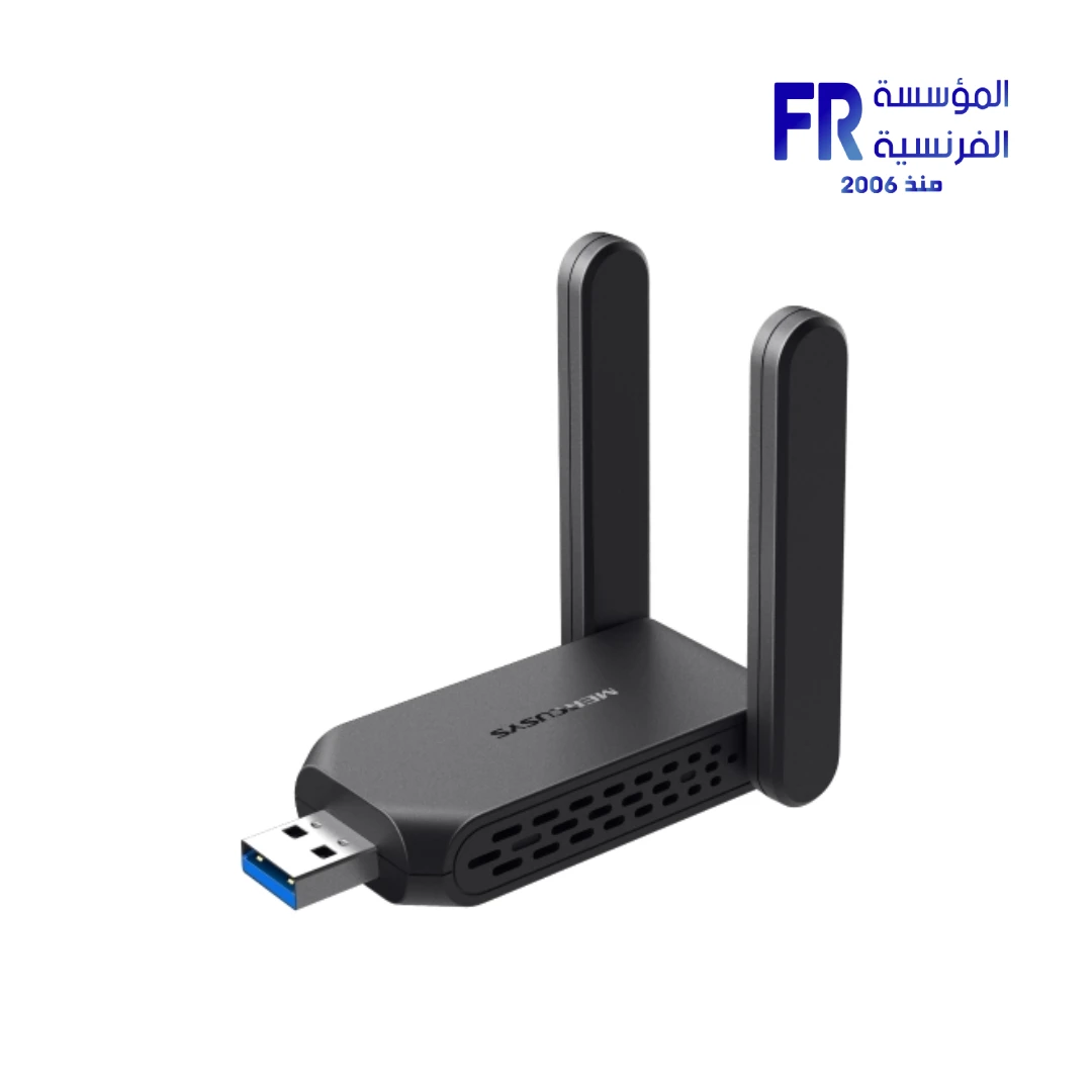 Mercusys MA32H adapter AC1300 Wi-Fi 5 front view with high-gain antennas Nasr City store Egypt