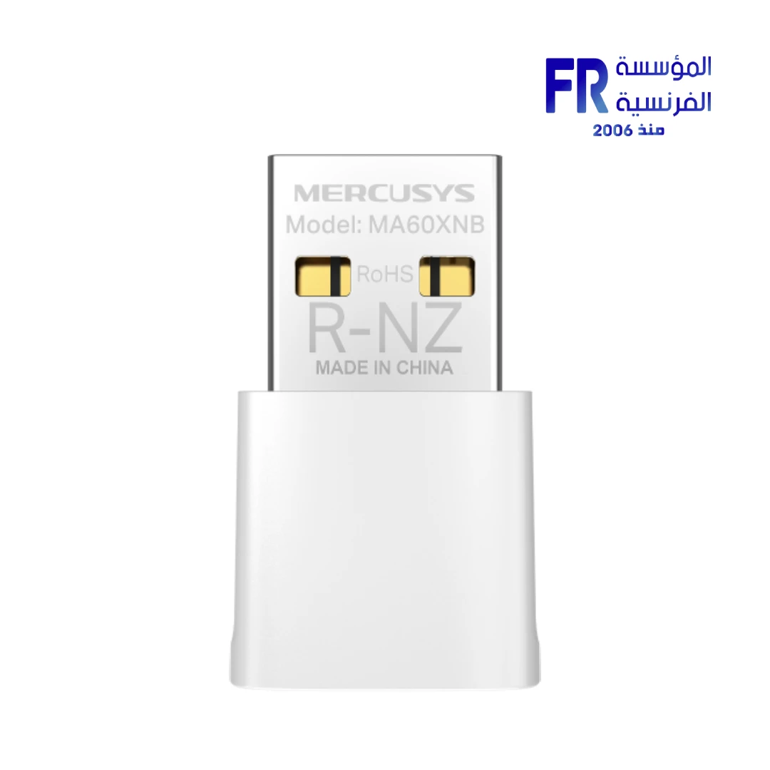 Mercusys MA60XNB adapter nano Wi-Fi 6 Bluetooth front view Nasr City store Egypt