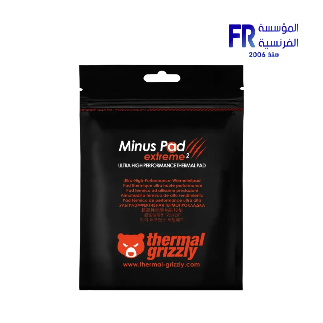 Thermal Grizzly Minus Pad Extreme 2 120x20x1.5mm 2 Pcs Thermal Pad - الصورة 7