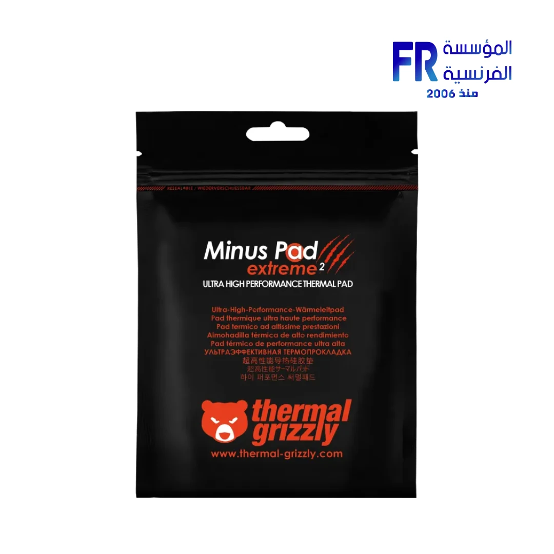 Thermal Grizzly Minus Pad Extreme 2 120x20x2mm 2 Pcs Thermal Pad - الصورة 7