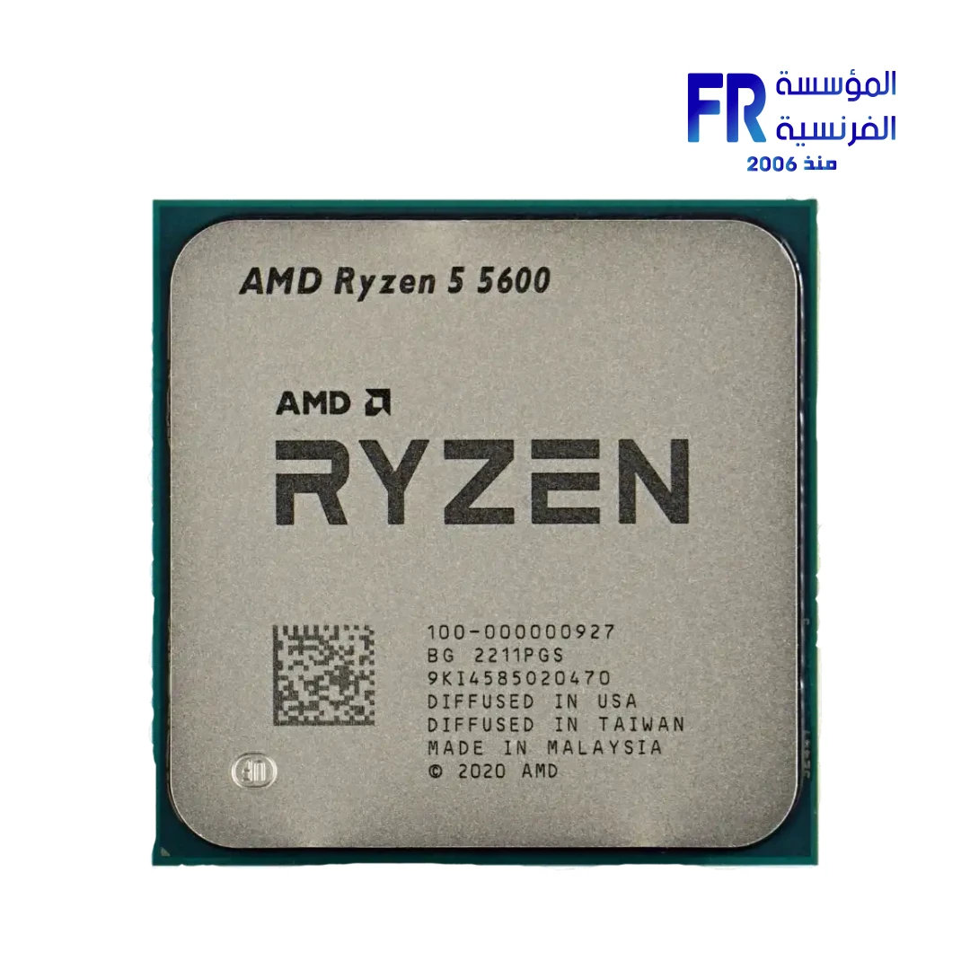 AMD Ryzen 5 5600 tray processor top view with AM4 socket pins and Zen 3 architecture branding Nasr City store Egypt