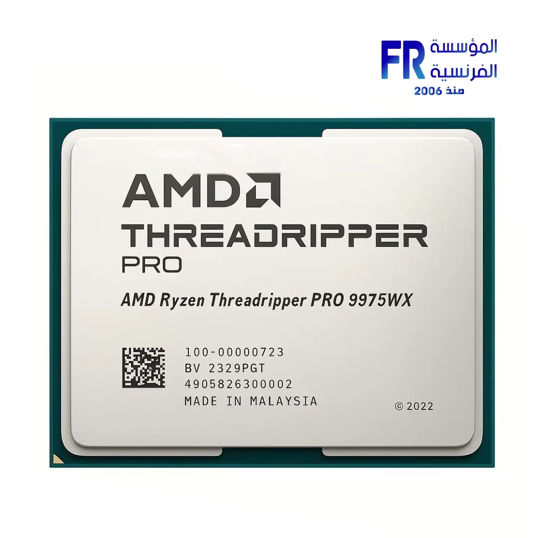 AMD Ryzen Threadripper PRO 9975WX 32-core 64-thread sTR5 workstation processor