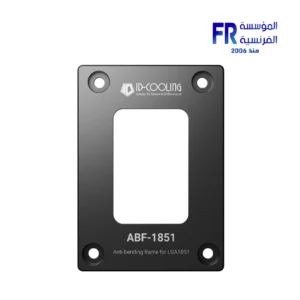 ID-COOLING ABF-1851 Anti Bending Frame Intel LGA1851 Aluminum Cpu Bracket