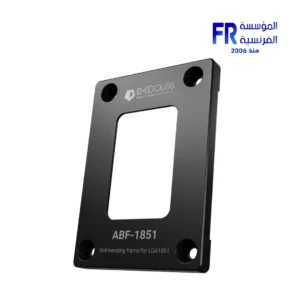Alternative view of ID-COOLING ABF-1851 Anti Bending Frame Intel LGA1851 Aluminum Cpu Bracket