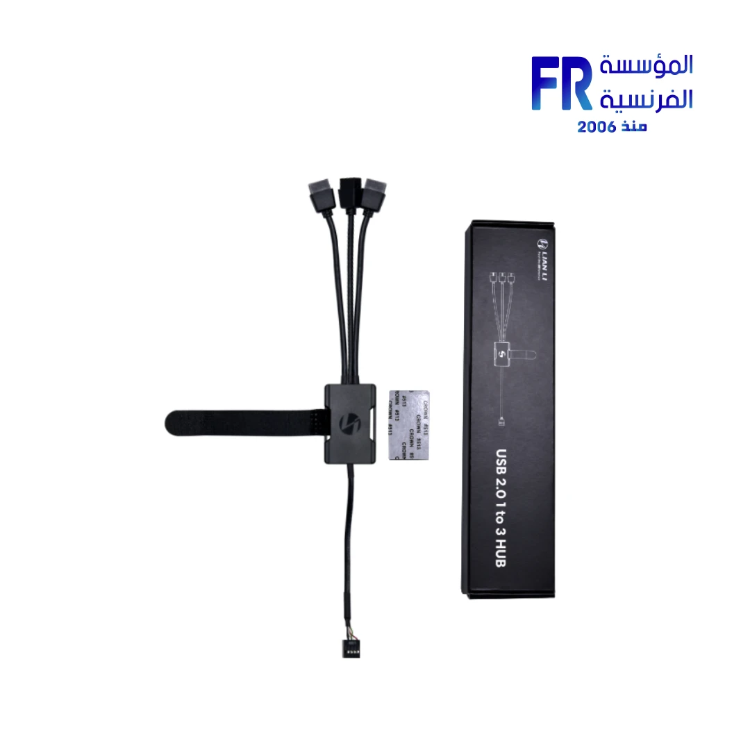 Lian Li USB hub 9-pin internal 1-to-3 splitter black front view Nasr City store Egypt