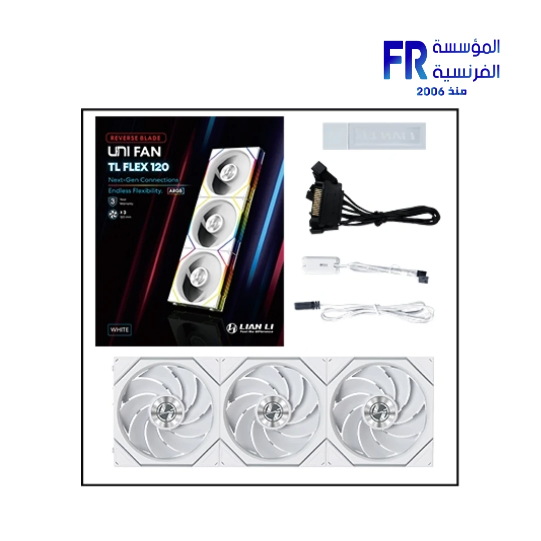⁦Lian Li UNI Fan TL Flex 120MM RGB Reverse Blade White 3 Fans With Controller Fan⁩ - الصورة ⁦2⁩