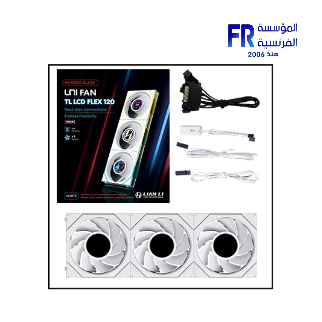 ⁦Lian Li UNI Fan TL Lcd Flex 120MM RGB Reverse Blade White 3 Fans With Controller Fan⁩ - الصورة ⁦2⁩
