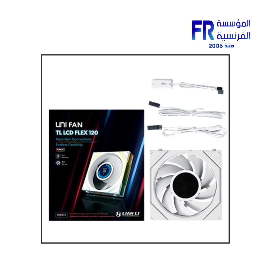 ⁦Lian Li UNI Fan TL Lcd Flex 120MM RGB White Fan⁩ - الصورة ⁦2⁩
