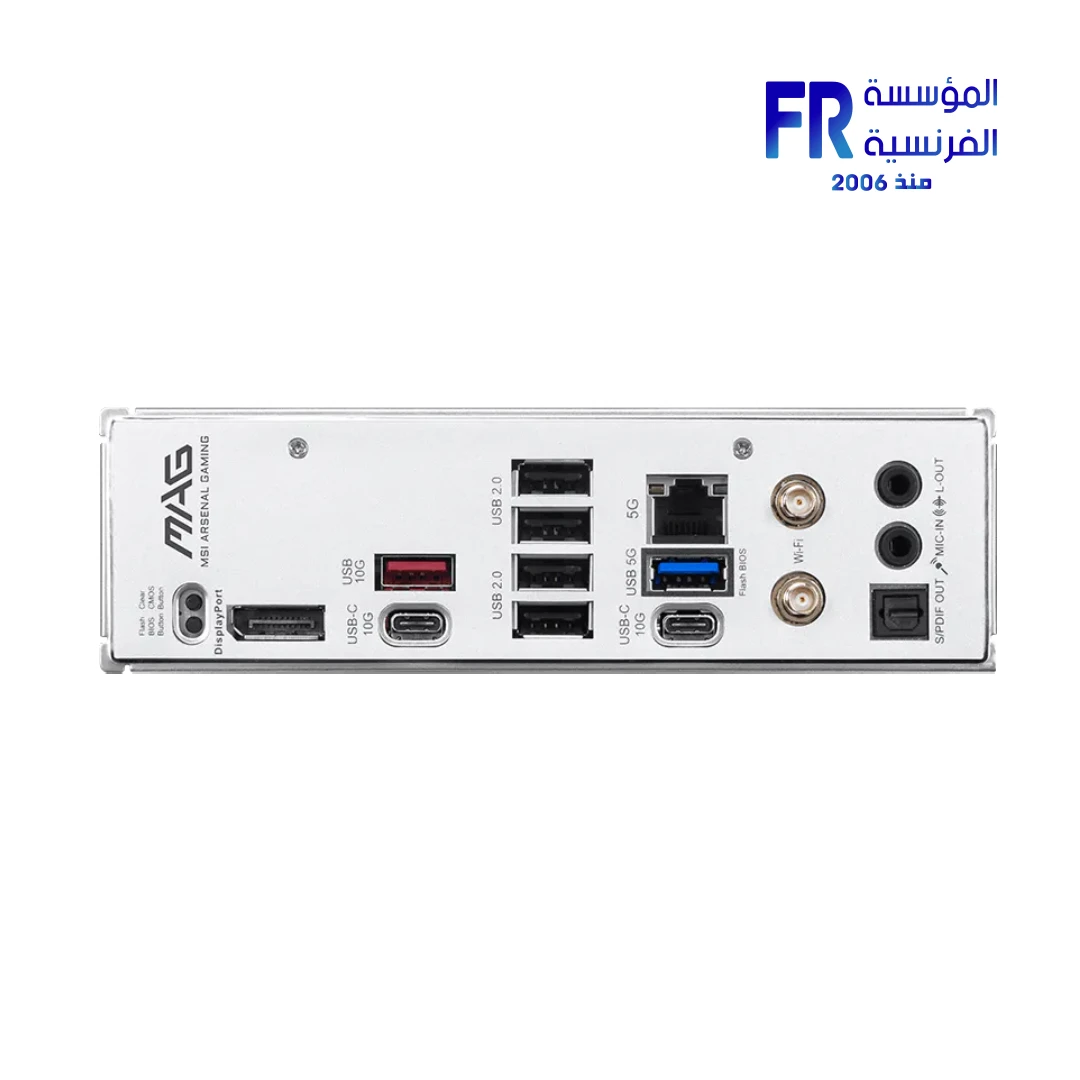 MSI MAG B850 GAMING PLUS MAX WIFI Socket AM5 DDR5 ATX Motherboard - الصورة 4
