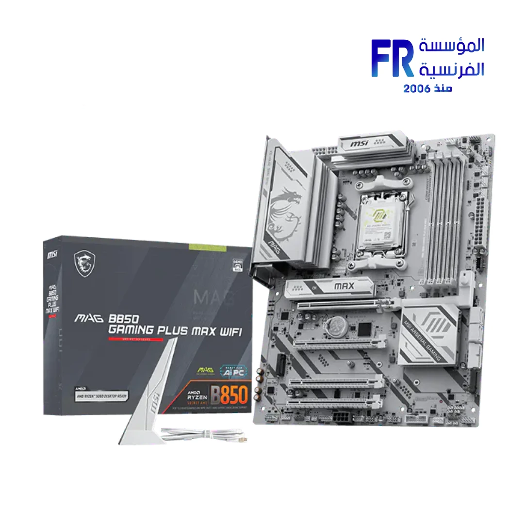 MSI MAG B850 GAMING PLUS MAX WIFI Socket AM5 DDR5 ATX Motherboard