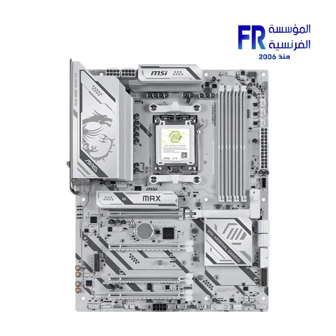 MSI MAG B850 GAMING PLUS MAX WIFI Socket AM5 DDR5 ATX Motherboard - الصورة 2
