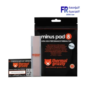 Alternative view of Thermal Grizzly Minus Pad 8 120x20x1.5mm 2 pcs Thermal Pad