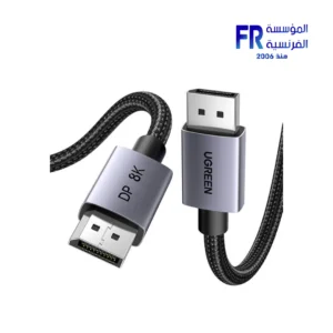 Alternative view of UGREEN DP120 DisplayPort 1.4 8K 60Hz 32.4Gbps 2M Black Cable