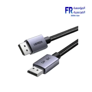 UGREEN DP120 DisplayPort 1.4 8K 60Hz 32.4Gbps 2M Black Cable
