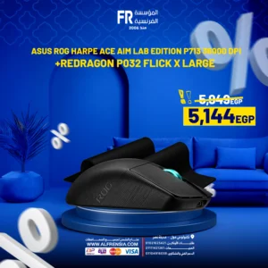 Alternative view of Alfrensia Weekend Offer 04