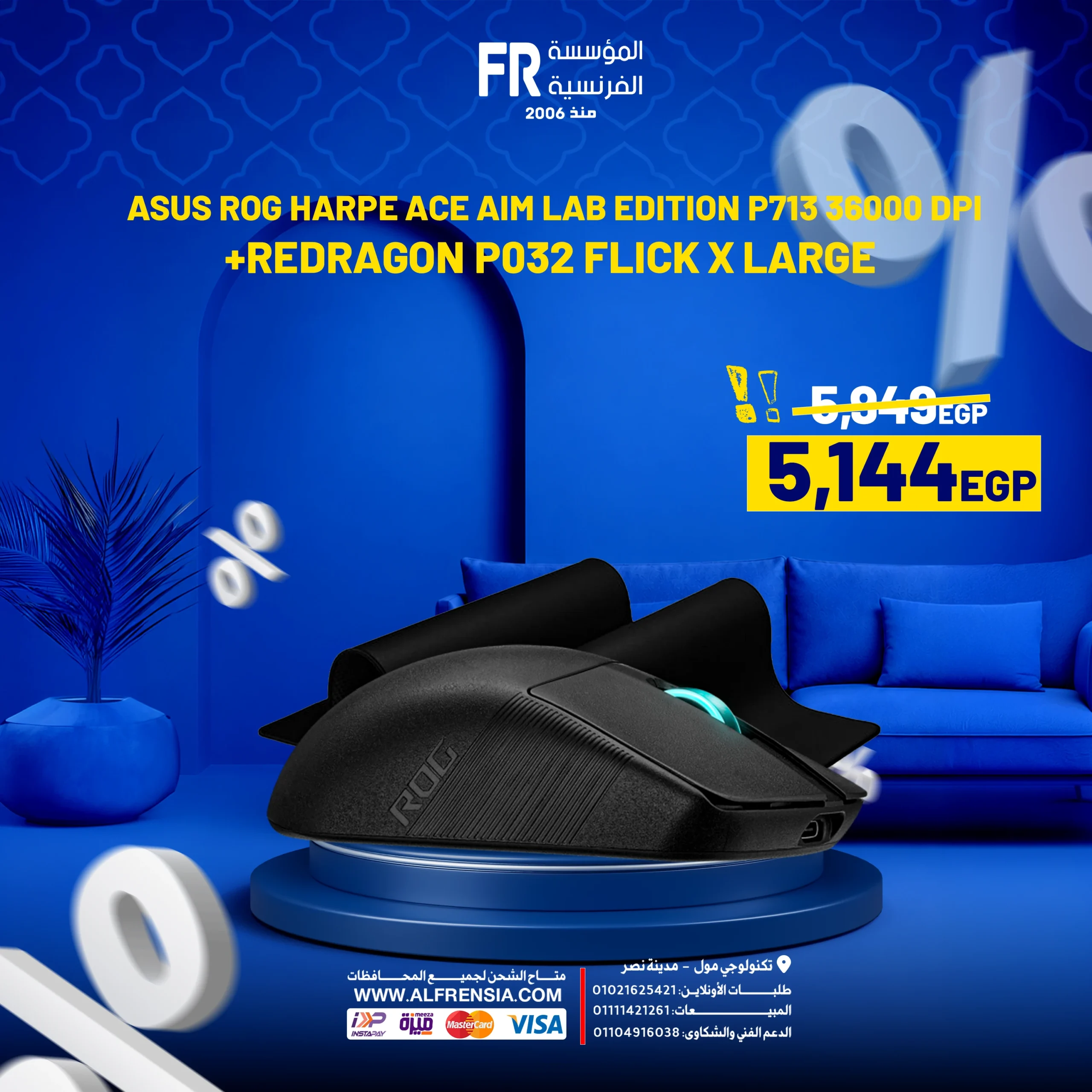 Alfrensia Weekend Offer 04