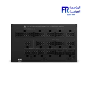 NZXT C1500 Platinum 1500W 80 Plus Platinum fully modular ATX 3.1 black power supply