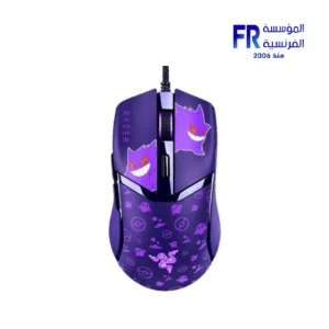 Razer Cobra Wired 8500Dpi Pokemon Gengar Edition Gaming Mouse (Open Box)